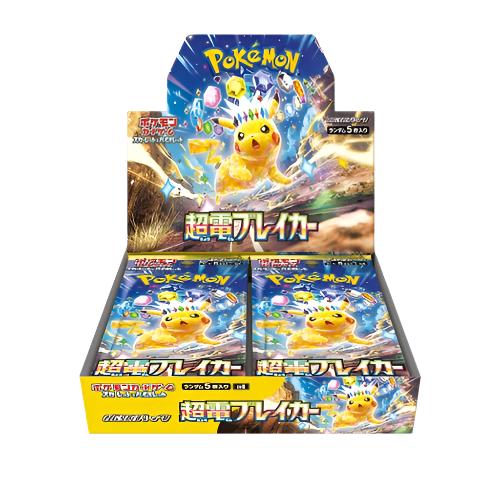 Super Electric Breaker Booster Box - SV8: Super Electric Breaker (SV8)