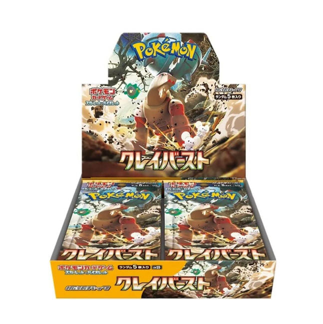 Clay Burst Booster Box - SV2D: Clay Burst (SV2D)