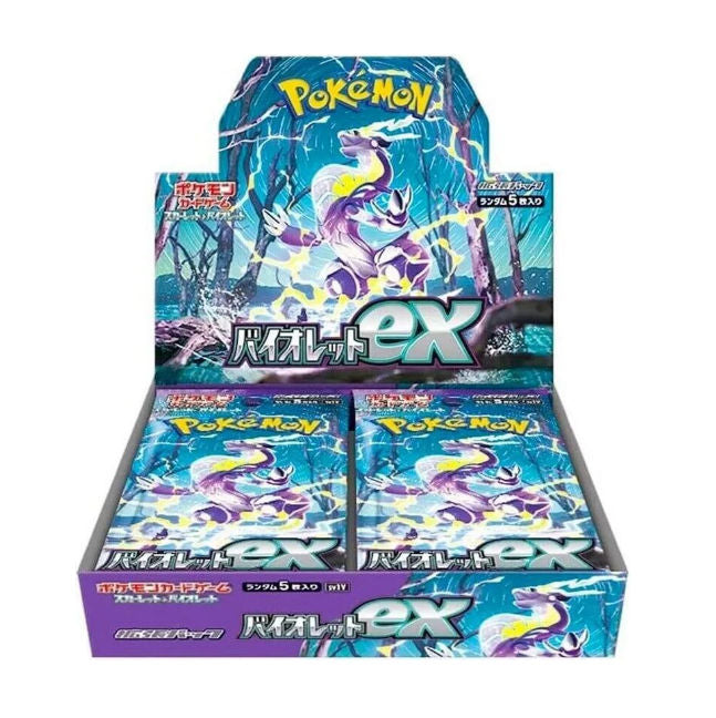 Violet ex Booster Box - SV1V: Violet ex (SV1V)