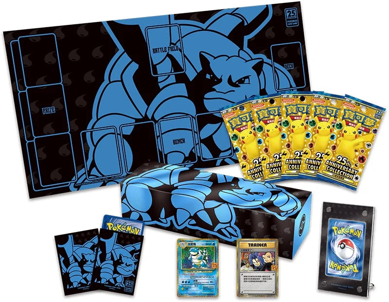 25th Anniversary Premium Collection Boxes (Chinese) - Blastoise