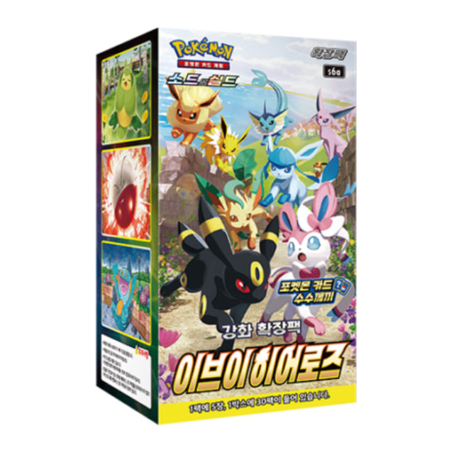Korean Pokemon Eevee Heroes Booster Box (s6a)