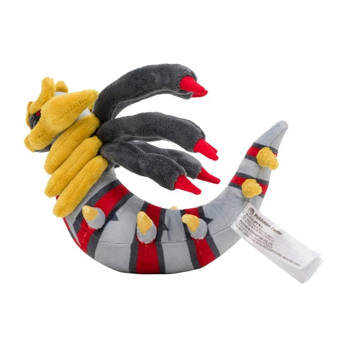 Giratina (Origin Forme) #487 Pokemon Fit Plush