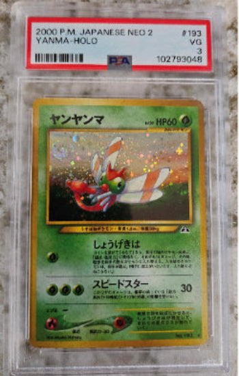 Yanma #193 Holo - Neo 2 (JPN) - PSA 3