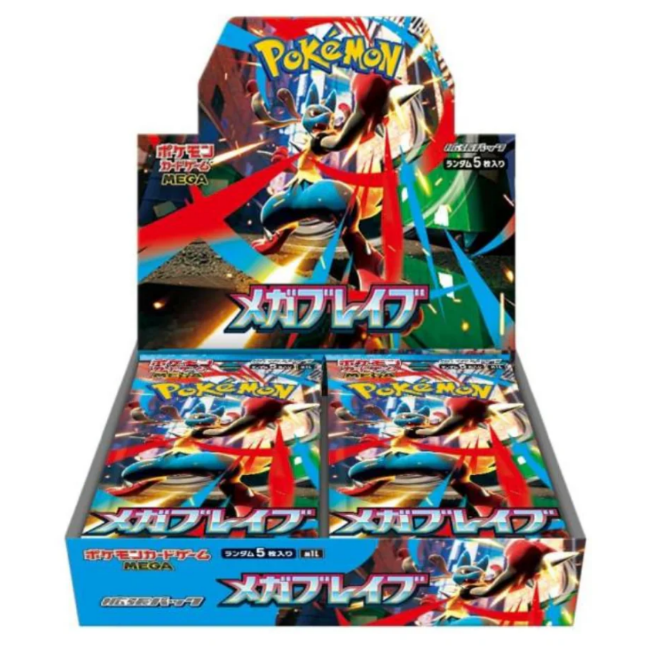 Mega Brave Booster Box - (M1L) PRE-ORDER-Please Read Description