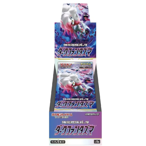 Dark Phantasma Booster Box - S10a: Dark Phantasma (S10a)