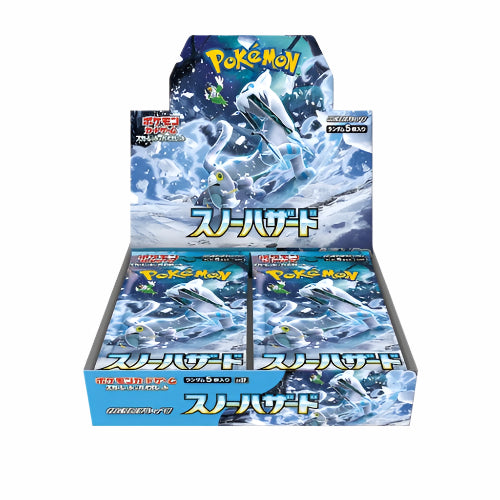 Snow Hazard Booster Box - SV2P: Snow Hazard (SV2P)