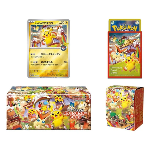 Pokemon Center Tohoku Special Box with Promo Pikachu Card