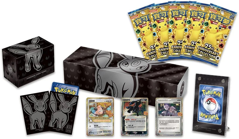 25th Anniversary Premium Collection Boxes (Chinese) - Umbreon