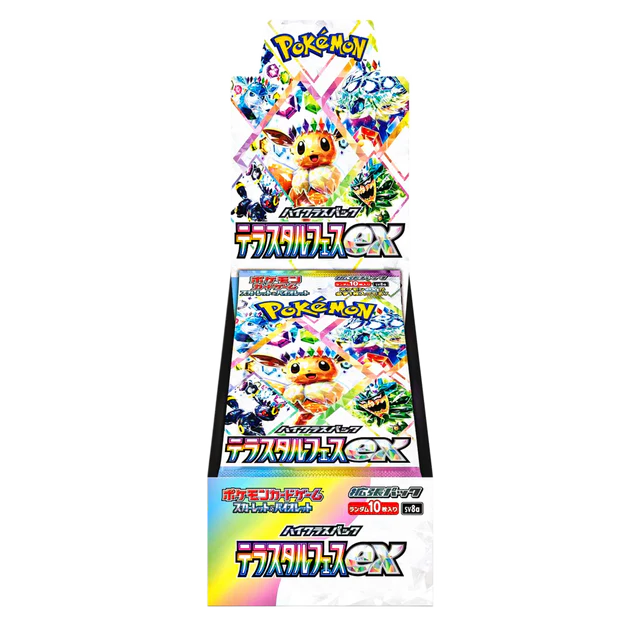 Terastal Fest ex Booster Box - SV8a: Terastal Fest ex (SV8a)
