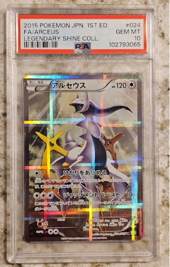 Arceus Full Art #024 - Legendary Shine Collection (JPN) - PSA 10