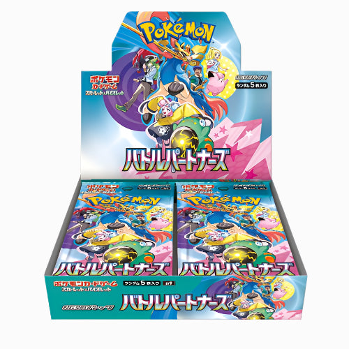 Battle Partners Booster Box - SV9: Battle Partners (SV9)