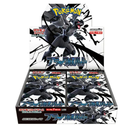 Black Bolt Booster Box - SV11B: Black Bolt (SV11B)