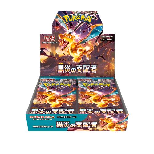 Sealed Pokemon Card Game Scarlet Violet Ruler of outlets the Black Flame booster Box