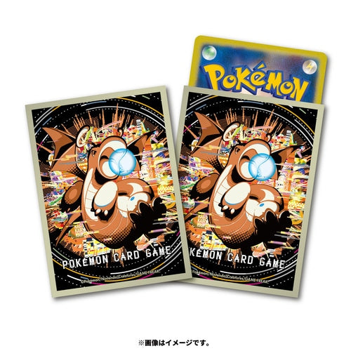 Pokemon Card Game Deck Shield Premium Gloss Hyper Beam