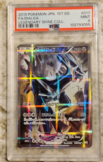 Dialga Full Art #017 - Legendary Shine Collection (JPN) - PSA 9