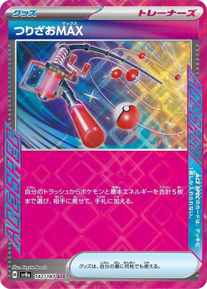 Fishing Rod MAX - 142/187 - SV8a: Terastal Fest ex (SV8a) ACE