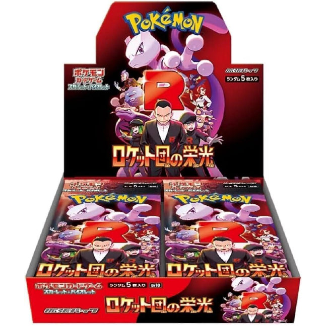 Glory of Team Rocket Sealed Booster Box - SV10: The Glory of Team Rocket (SV10)
