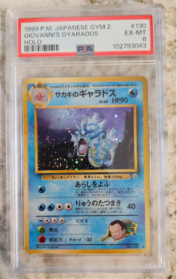 Giovanni's Gyarados Holo #130 - GYM 2 (JPN) - PSA 6