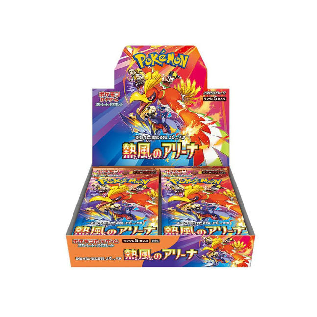 Heat Wave Arena Booster Box -SV9a: Heat Wave Arena (SV9a)