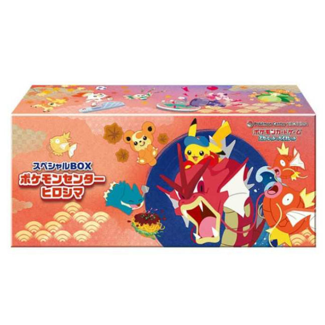 Pokemon Center Hiroshima Special Box with Promo Pikachu Card (LIMIT 2 Korosseo Shop Pokemon Center Hiroshima Special Box with Promo Pikachu Card (LIMIT 2 Korosseo Shop