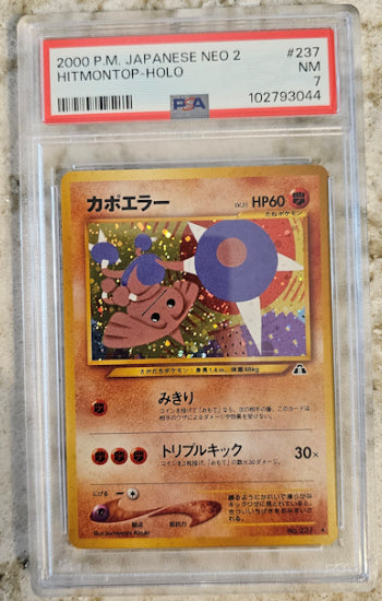 Hitmontop Holo #237 - NEO 2 (JPN) - PSA 7