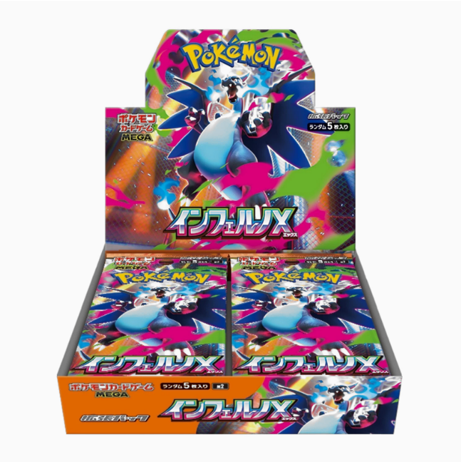 Mega Inferno X Booster Box - M2: Inferno X (M2)