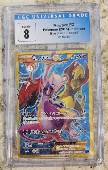 Mewtwo EX Secret Rare #65 - Blue Shock (JPN) - CGC 8