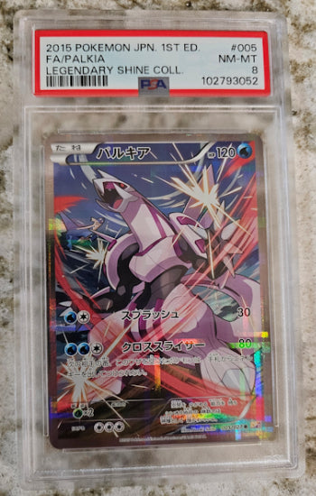 Palkia Full Art #005 - Legendary Shine Collection (JPN) - PSA 8