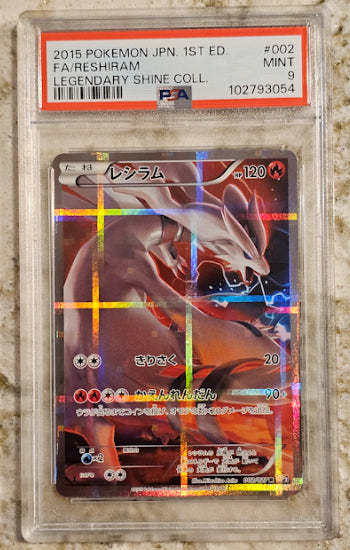Reshiram Full Art #002 - Legendary Shine Collection (JPN) - PSA 9