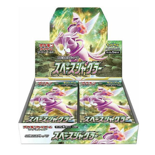 Space Juggler Booster Box - S10P: Space Juggler (S10P)