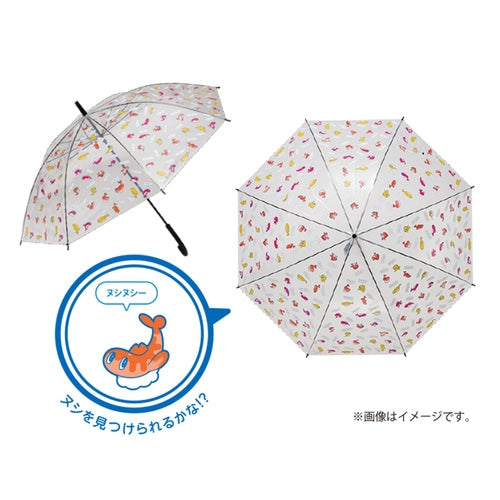 Tatsugiri Umbrella