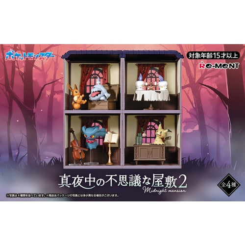 Midnight Mysterious Mansion 2 Box