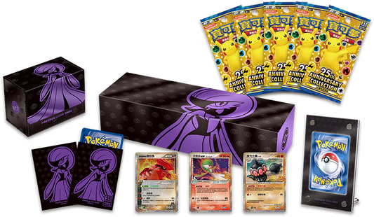 25th Anniversary Premium Collection Boxes (Chinese) - Gardevoir
