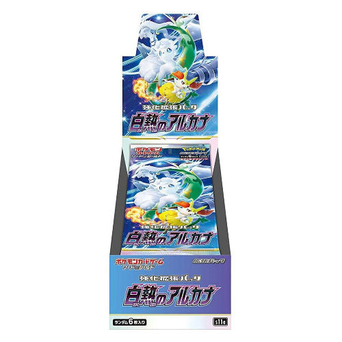 Incandescent Arcana Booster Box - S11a: Incandescent Arcana (S11a)