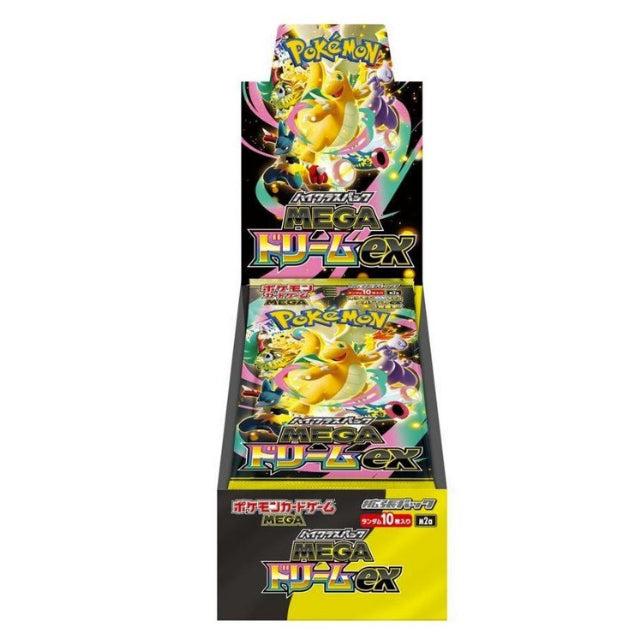 Mega Dream ex Box - M2a: High Class Mega Dream ex Box (M2a)
