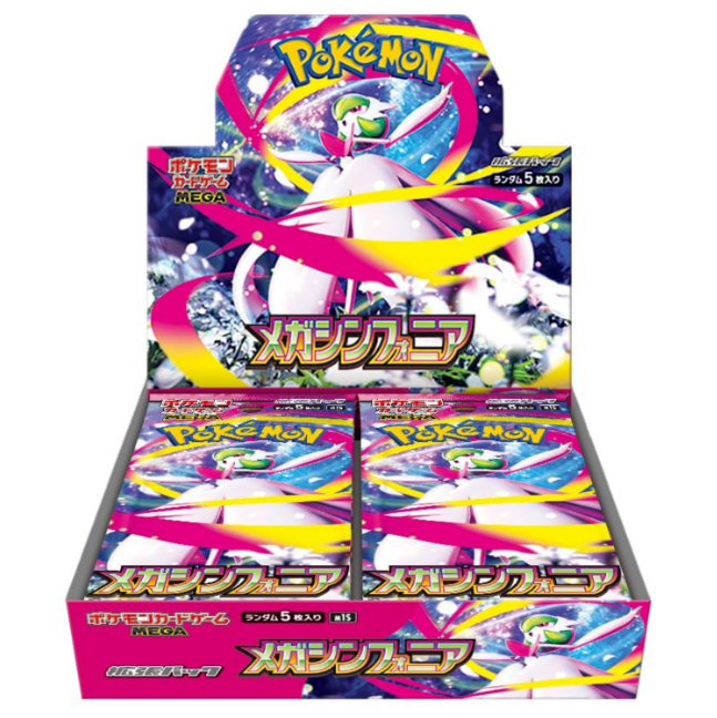 Japanese Pokemon Boxes – Korosseo Shop