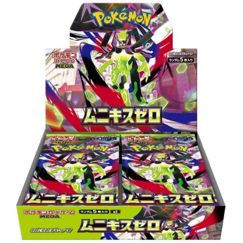 Nihil Zero Booster Box - M3: Nihil Zero (M3)