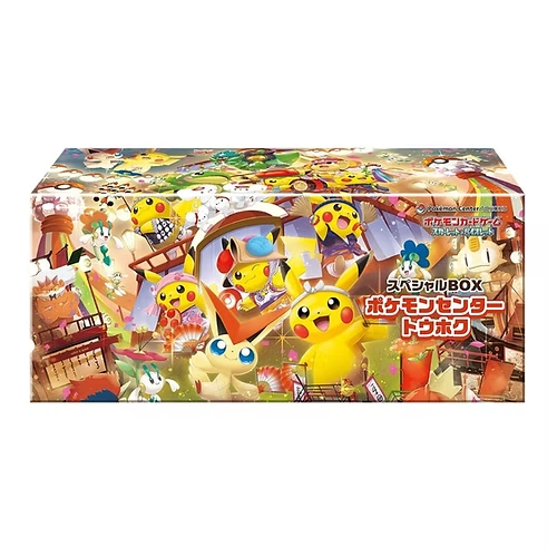 Pokemon Center Tohoku Special Box with Promo Pikachu Card
