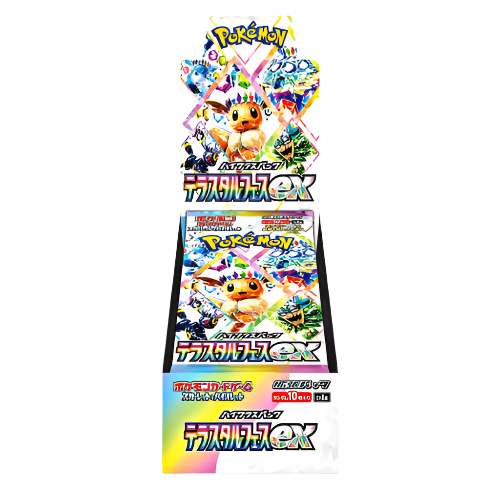 Terastal Festival High Class Booster Box - Preorder