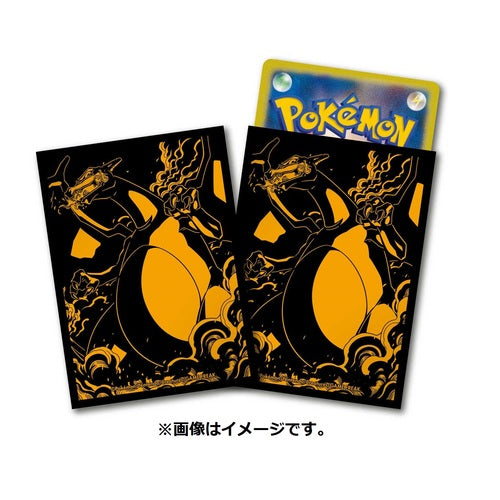 Pokemon Card Game Deck Shield Pro Charizard