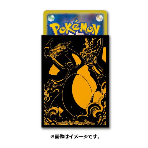 Pokemon Card Game Deck Shield Pro Charizard