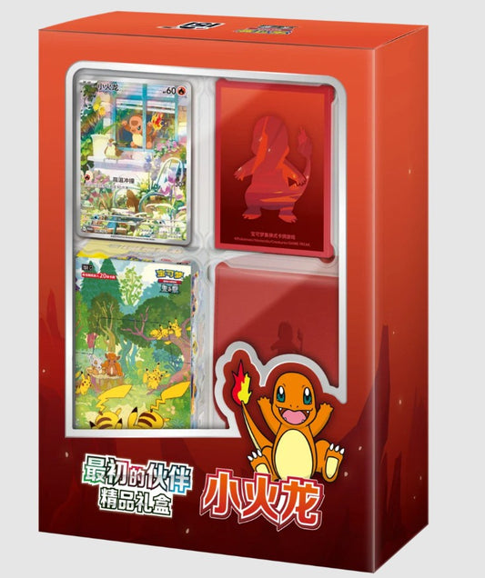 151 First Partner Charmander Premium Gift Box - (151 vol 4) - Simplified Chinese