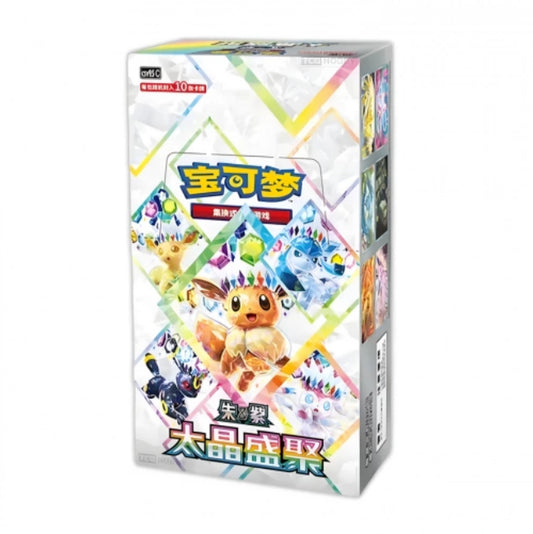 Simplified Chinese Pokemon Crystal Gathering CSV9.5C - Booster Box