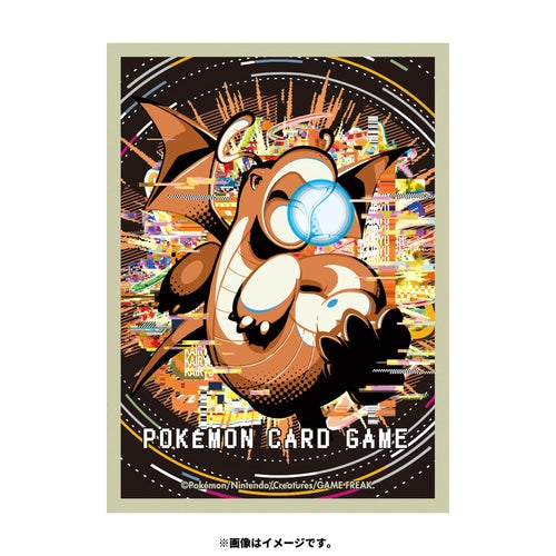 Pokemon Card Game Deck Shield Premium Gloss Hyper Beam