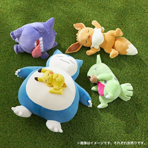 Soft Plush Toy Pokémon Sleep Goodnight Eevee