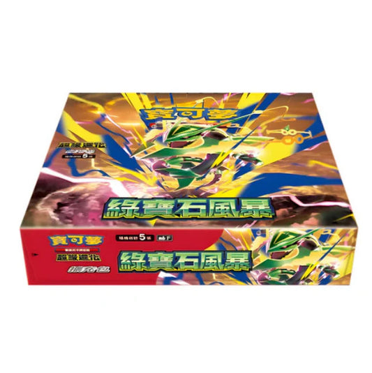 Traditional Chinese Pokemon Storm Emeralda (M6 F) - Booster Box  *PRE-ORDER* Read Des