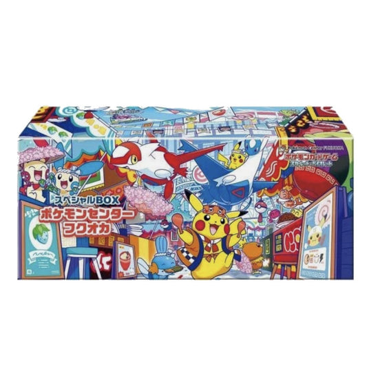 Pokemon Center Fukuoka Special Box with Promo Pikachu Card (LIMIT 2 PER Household)