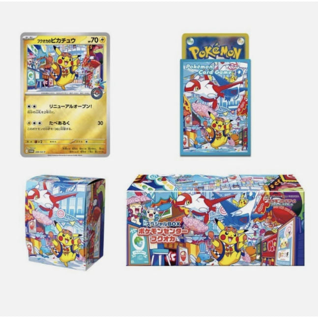 Pokemon Center Fukuoka Special Box with Promo Pikachu Card (LIMIT 2 PER Household)