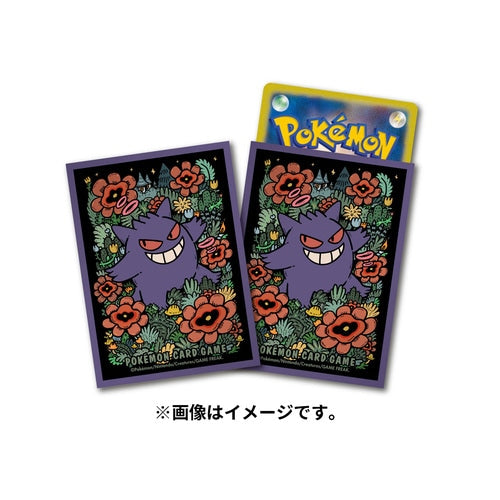 Pokemon Card Game Deck Shield Premium Gloss Gengar