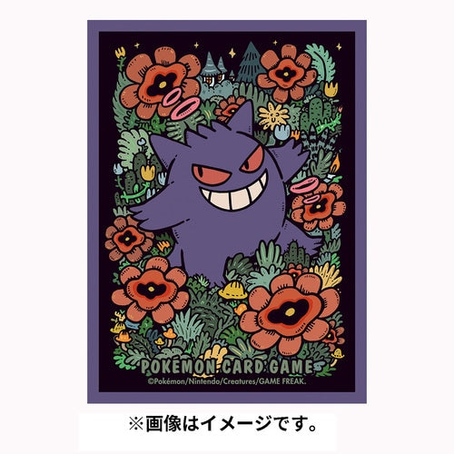 Pokemon Card Game Deck Shield Premium Gloss Gengar